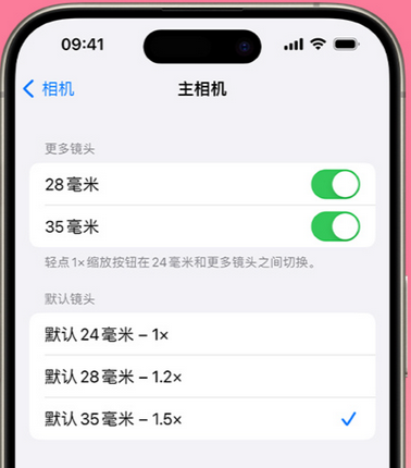 景德镇苹果15Pro维修店分享苹果iPhone15Pro拍摄技巧 