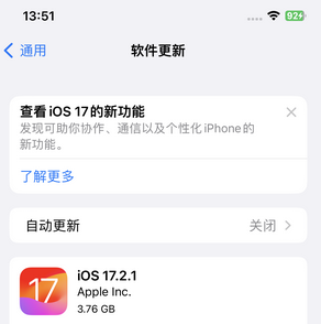 景德镇苹果15维修站分享如何更新iPhone15的Safari浏览器 