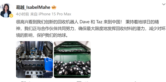 景德镇苹果景德镇ipad维修点分享苹果回收机器人Dave和Taz来到中国