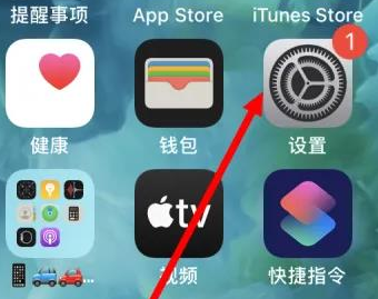 景德镇苹果维修服务iPhone如何把safari浏览器换成chrome浏览器 